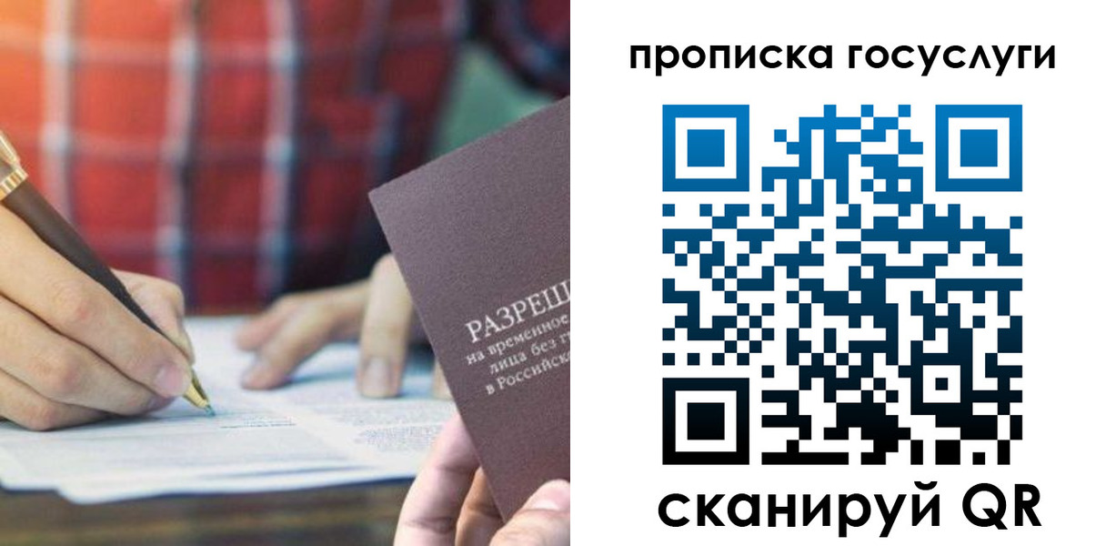форма 3 в Сальске