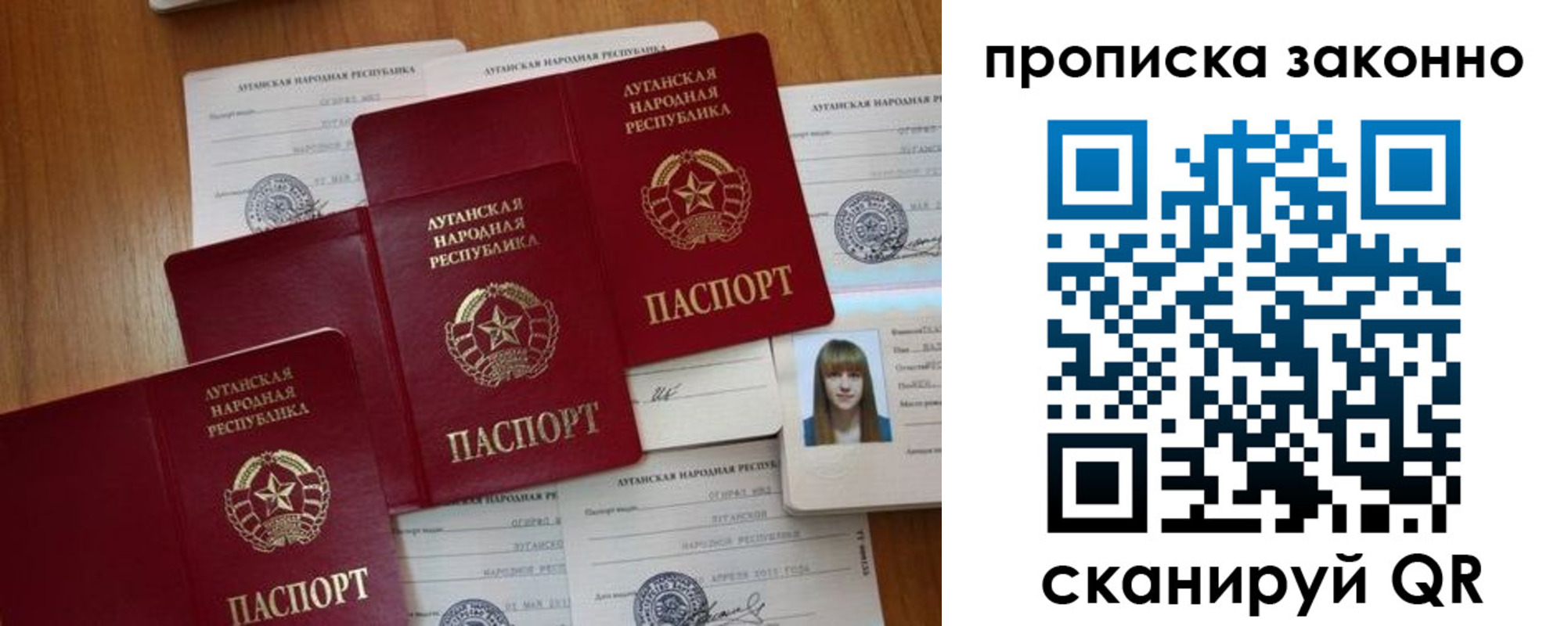 миграционный учет в Сальске